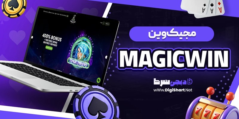 Read more about the article Is MagicWin Casino really “magic” for UK players?
